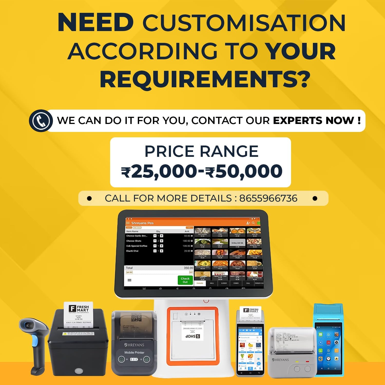 POSIFLOW Touch POS with 58mm Printer | Please Contact Customer Care for Virtual Demo Before Placing The Order